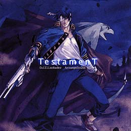ガリアンレイダー オリジナルサウンドスコア SIDE：A ＆ TestamenT