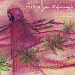 Ingmar 〜for the beginning〜 [Best Selection]