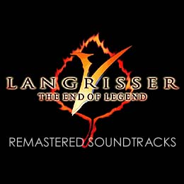 ラングリッサーV リマスタード・サウンドトラックス