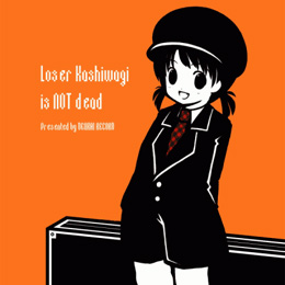 Loser Kashiwagi is NOT dead