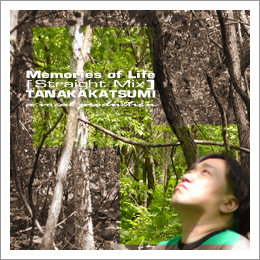 Memories of Life (Straight Mix)