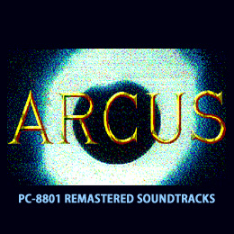 アークス PC-8801 リマスタード サウンドトラックス