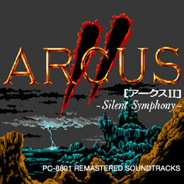 アークスⅡ PC‐8801 リマスタード サウンドトラックス