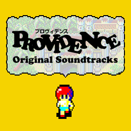 プロヴィデンス オリジナル・サウンドトラックス