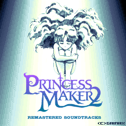 プリンセスメーカー2 リマスタード・サウンドトラックス