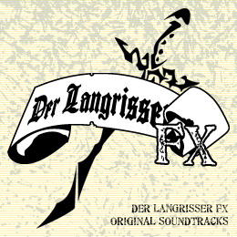 デアラングリッサーFX オリジナル・サウンドトラックス