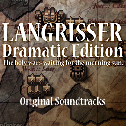 ラングリッサー Dramatic Edition オリジナル・サウンドトラックス