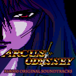 アークス オデッセイ X68000 オリジナル・サウンドトラックス